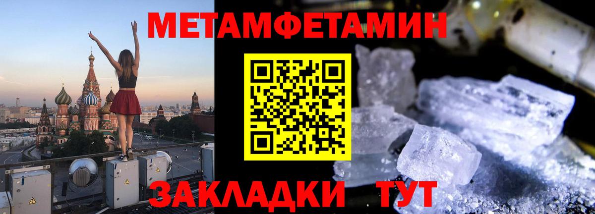 Электросталь  АМФЕТАМИН 97%  Amphetamine  Вход с VPN 