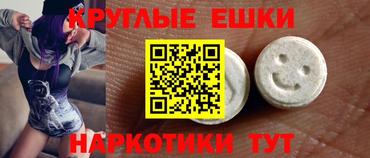 Ecstasy Дубай Электросталь
