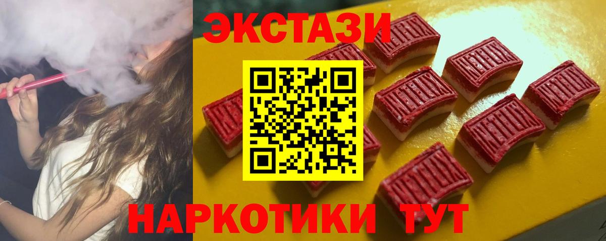 ЭКСТАЗИ 99%  Экстази  Электросталь  Вход с VPN 