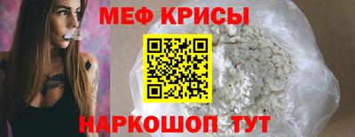 кристаллы Лесосибирск