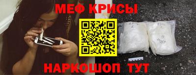кокаин Ливны