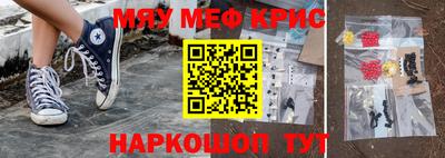 винт Ликино-Дулёво