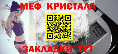 кристаллы Лесосибирск