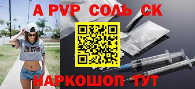 кокаин Ливны