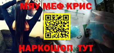 кристаллы Лесосибирск