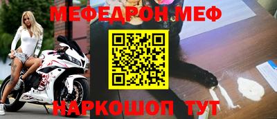 кристаллы Лесосибирск