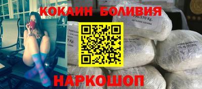 кристаллы Лесосибирск