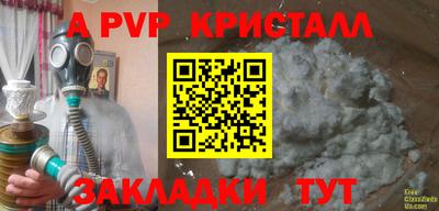 кокаин Ливны