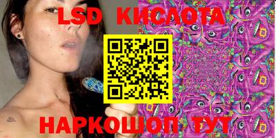 кокаин Ливны