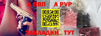 кристаллы Лесосибирск
