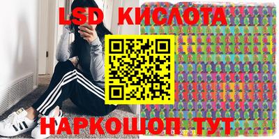кристаллы Лесосибирск