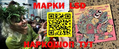 кристаллы Лесосибирск