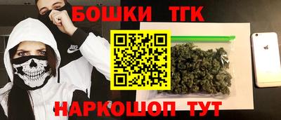 кокаин Ливны