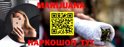 кристаллы Лесосибирск