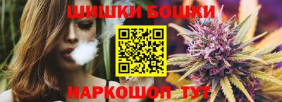 кокаин Ливны