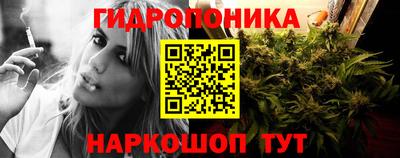 кокаин Ливны