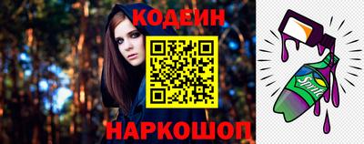 кристаллы Лесосибирск