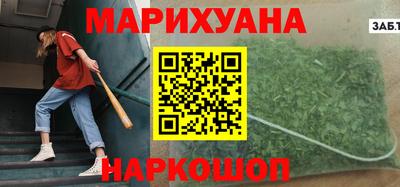 кристаллы Лесосибирск