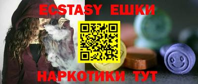 винт Ликино-Дулёво