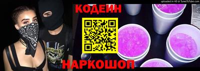 винт Ликино-Дулёво