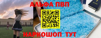 кокаин Ливны