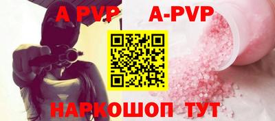 кристаллы Лесосибирск