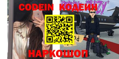 кристаллы Лесосибирск