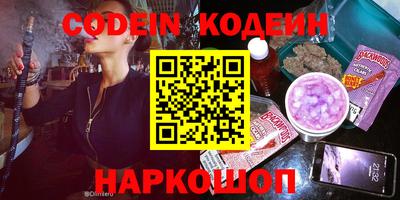 кокаин Ливны