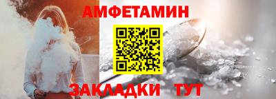 винт Ликино-Дулёво