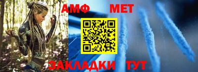 винт Ликино-Дулёво