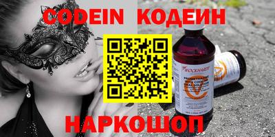 кокаин Ливны