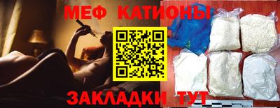 кристаллы Лесосибирск