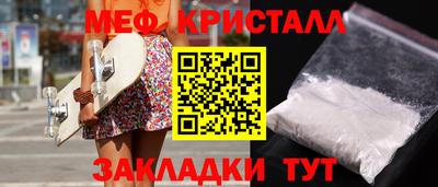 кокаин Ливны