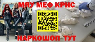 кокаин Ливны