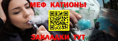 кокаин Ливны