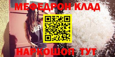 кристаллы Лесосибирск