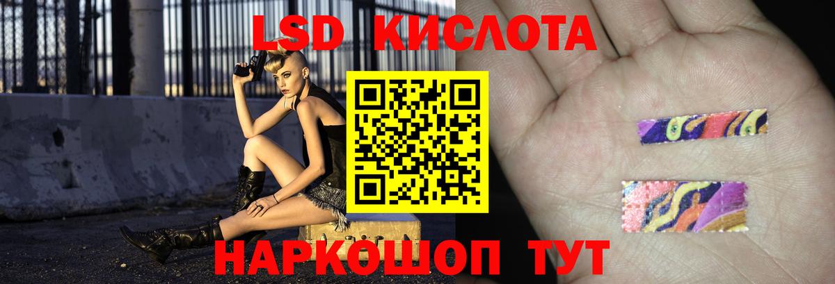 ЛСД экстази ecstasy  Лсд 25 экстази кислота  Вход с VPN  Электросталь 