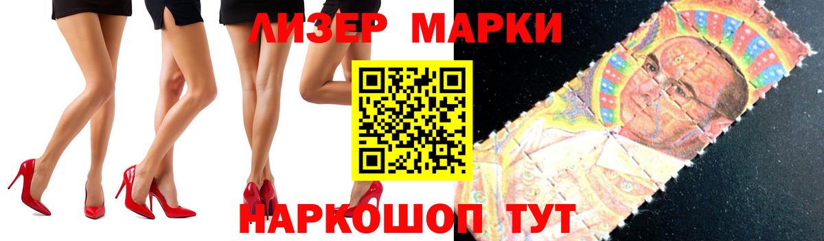 ЛСД экстази кислота Электросталь