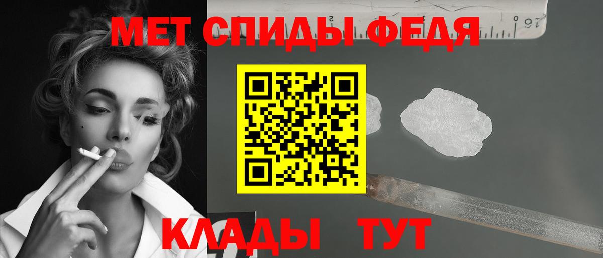 МЕТАМФЕТАМИН Methamphetamine  Вход с VPN  МЕТАМФЕТАМИН Methamphetamine  Электросталь 