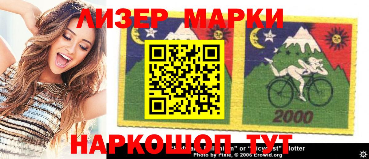 Электросталь  Марки NBOMe 1,5мг  Вход с VPN 